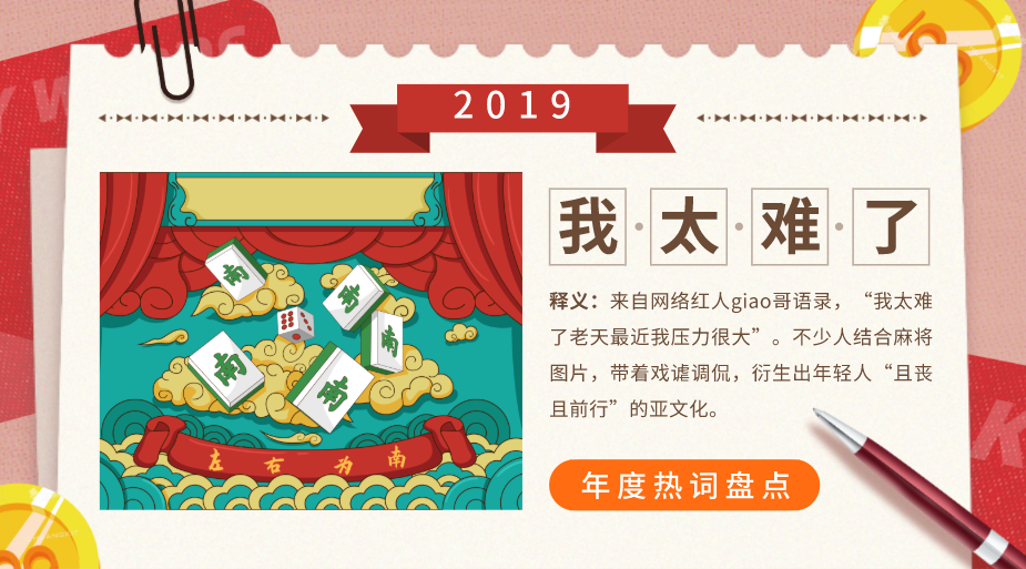 2020年，再也沒有老板會慣著沒業(yè)績的你了！