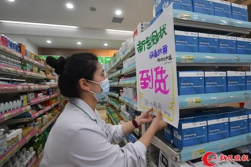 上海首批新冠病毒抗原自測產品到貨 市民可在這里購買