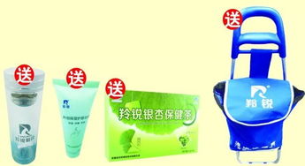 11月4日 6日 博愛連鎖大藥房 玻璃廠杏花小區店 周年店慶 優惠價到