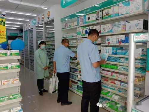 太仆寺旗市場(chǎng)監(jiān)督管理局開(kāi)展專項(xiàng)檢查 推動(dòng)零售藥店疫情防控工作再升級(jí)