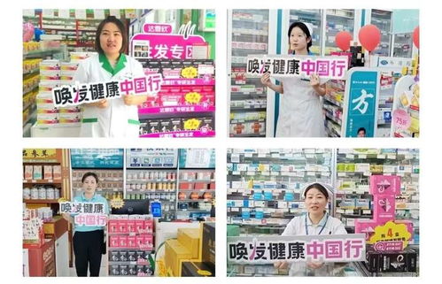 振東制藥達霏欣創新突破,緩解脫發困擾,引領毛發養護新風尚