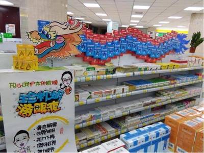 中國藥店&middot;珍視明杯護眼大使優秀陳列作品展,讓創意再飛一會兒!