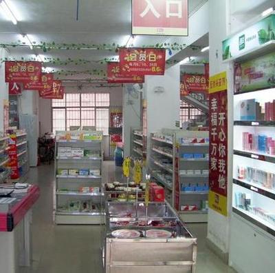 開心人藥店零售加盟店面案例_開心人藥店產品展示--就要加盟網91jm.com
