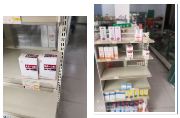 消毒產品&ldquo;掛靠&rdquo;藥品賣?鎮海一藥店被立案查處