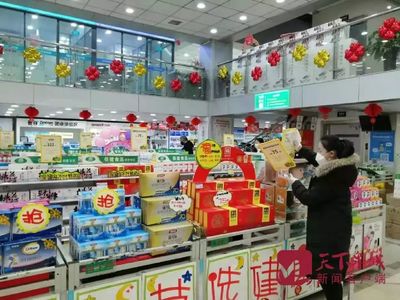 漱玉平民:盡最大努力保障泉城口罩、酒精等物資供應(yīng)!不漲價(jià)!