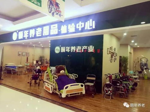 五臺(tái)山大藥房高層管理團(tuán)隊(duì)蒞臨東方家園頤年養(yǎng)老用品體驗(yàn)中心考察交流