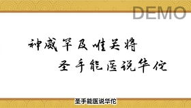 關(guān)注孩子的脊柱側(cè)彎 下 5