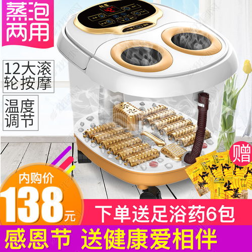 足浴電器市場新寵 促銷家居蒸汽養(yǎng)生足浴盆，主圖圖片素材精選下載指南
